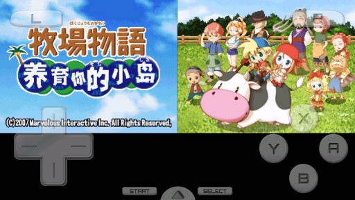 牧場物語：小島養(yǎng)育金手指版