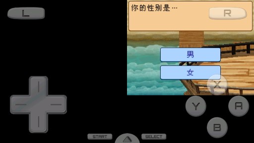 牧場物語：小島養(yǎng)育金手指版