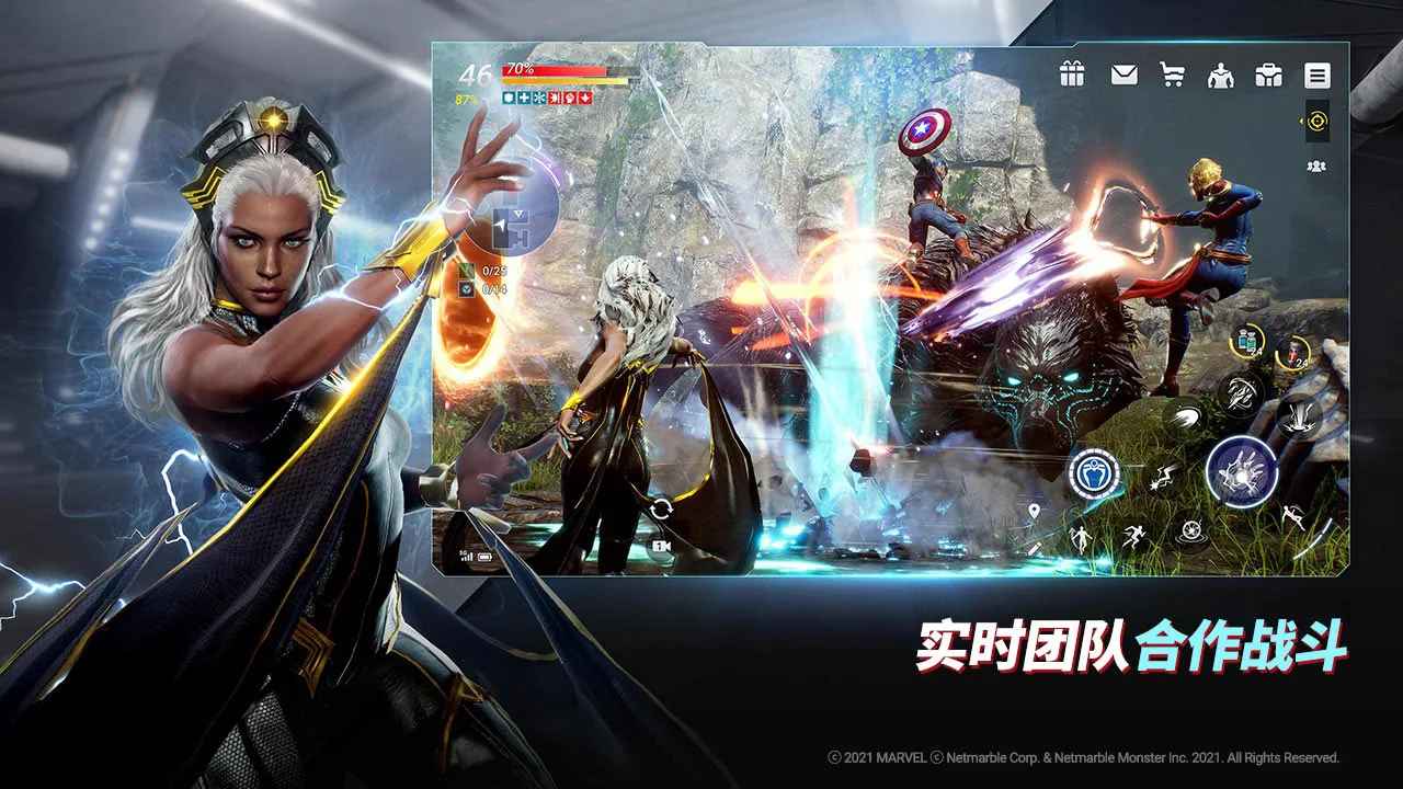 Revolution漫威未來(lái)革命體驗(yàn)服