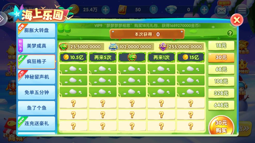官方正版捕魚大作戰(zhàn)3D版