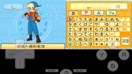牧場物語閃耀太陽金手指版