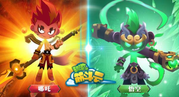 翻滾吧筋斗云新版本