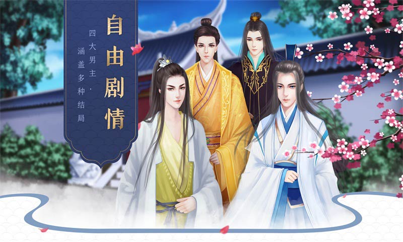 后宮宛真?zhèn)鏖W藝版