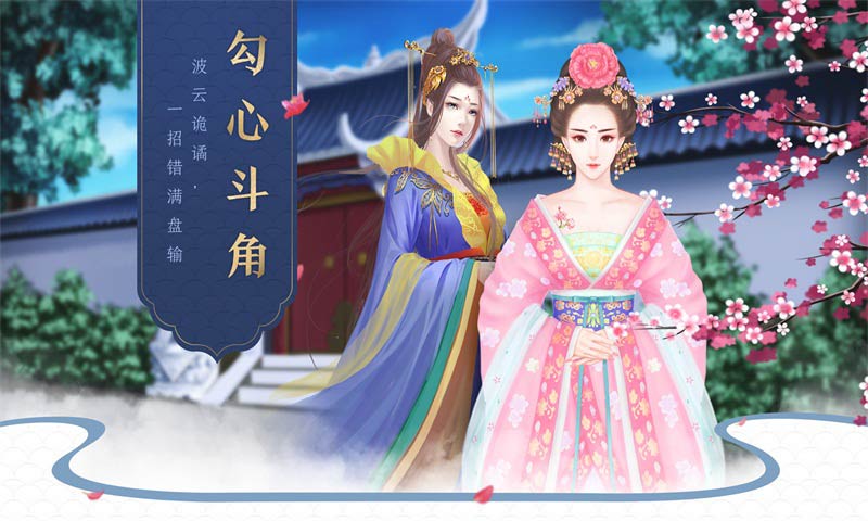 后宮宛真?zhèn)鏖W藝版