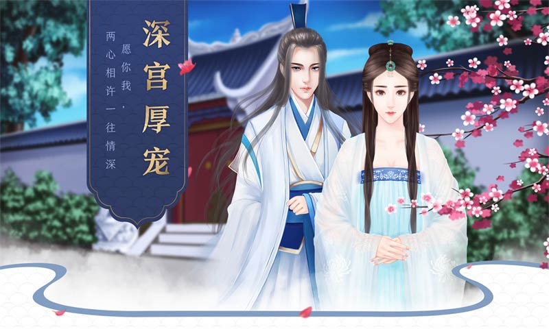 后宮宛真?zhèn)鏖W藝版