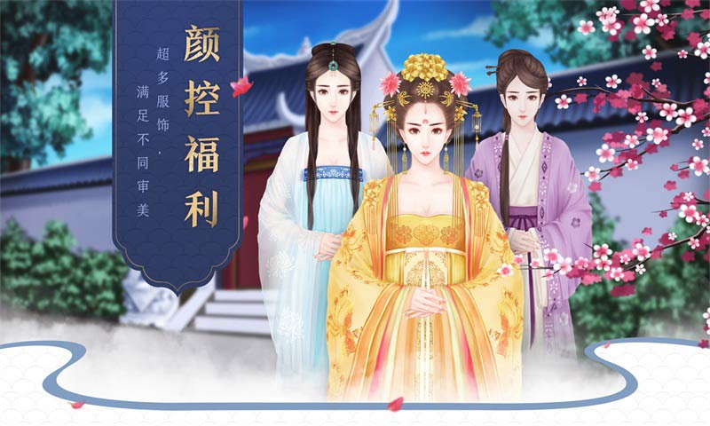 后宮宛真?zhèn)鏖W藝版