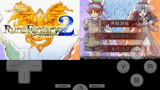 符文工房2新牧場金手指版