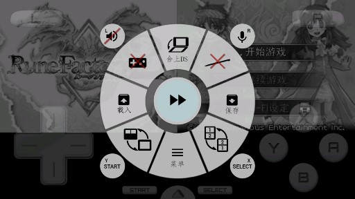 符文工房2新牧場金手指版