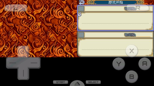 符文工房2新牧場金手指版