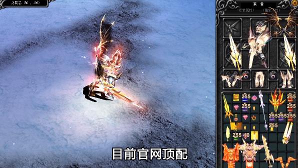 紅包大天使迪麗熱巴代言版手游