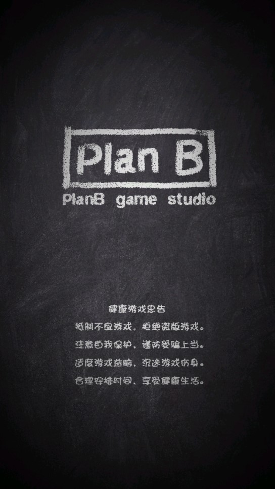 古董人生游戲修改版