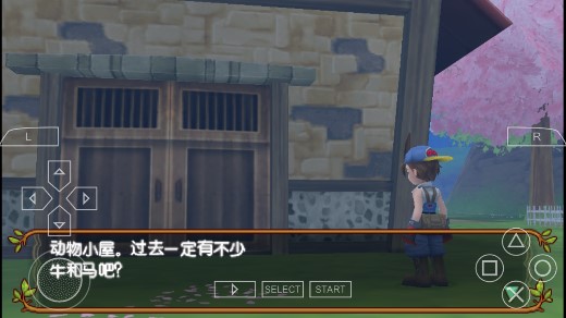 牧場物語蜜糖村心愿金手指版漢化