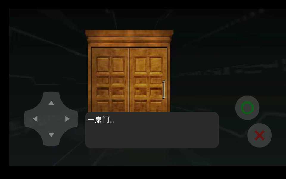 彈丸論破FC安卓版