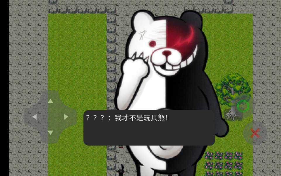 彈丸論破FC安卓版