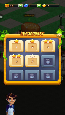 魔法甜品屋安卓游戲