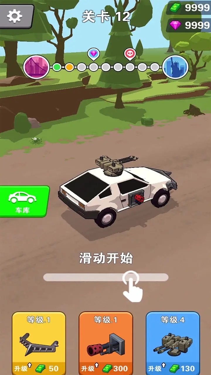 熱血飛車官方版