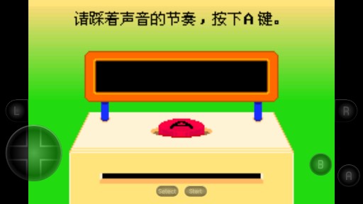 節(jié)奏天國GBA手機版版
