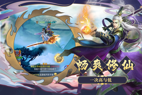 九天誅魔最新版