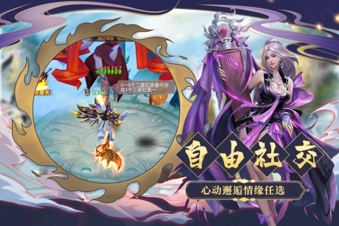 九天誅魔最新版