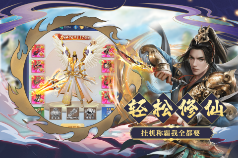 九天誅魔最新版