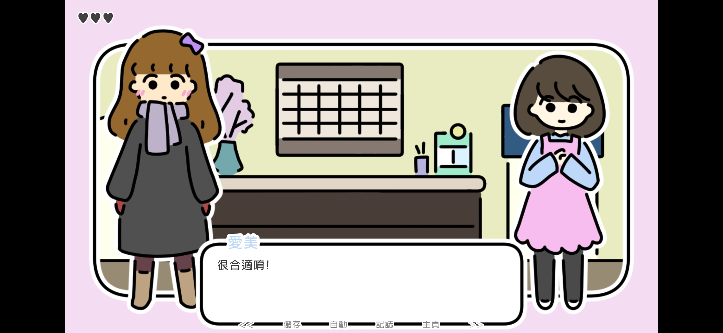 溫泉一晚無(wú)廣告版
