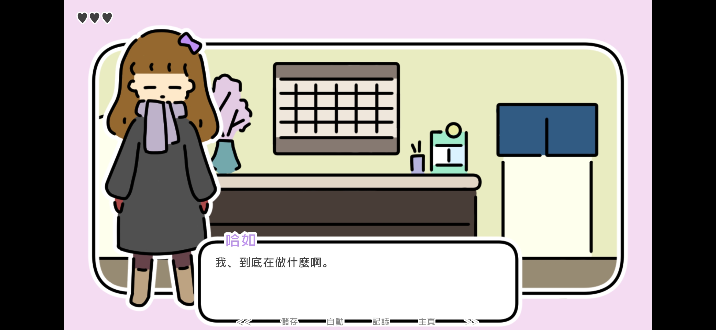 溫泉一晚無(wú)廣告版
