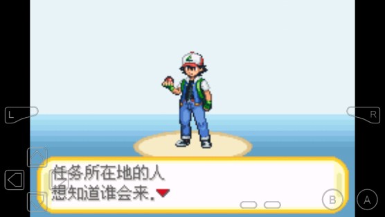 口袋妖怪橘子群島5.0金手指漢化版