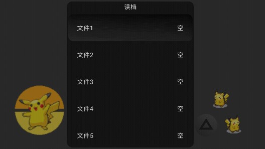 口袋妖怪心靈之紅0.1版手機(jī)版