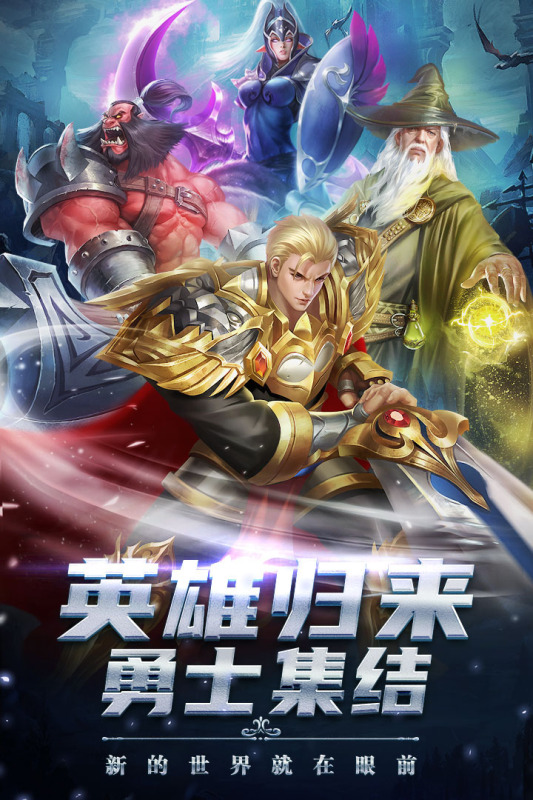劍圣無雙最新版