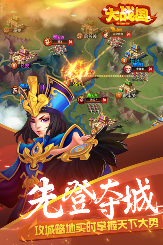 大戰(zhàn)國手游新版本