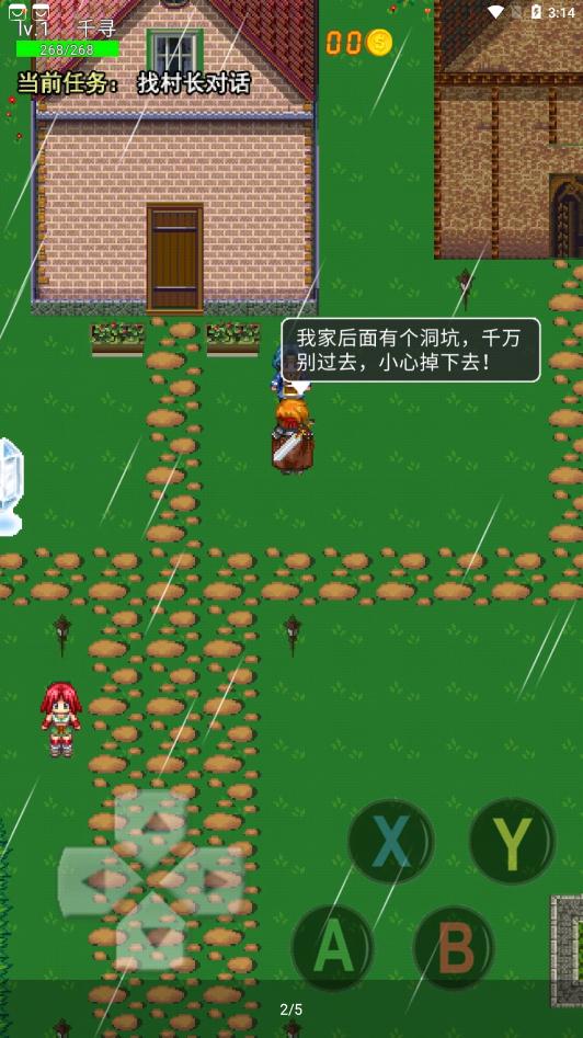 一念江湖無限金幣版