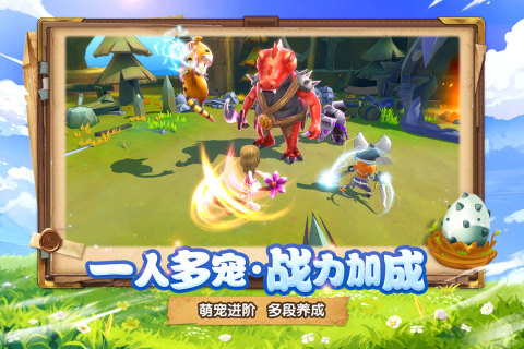 月之國(guó)度官方手游
