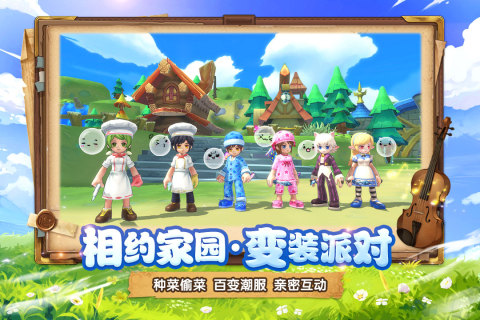 月之國(guó)度官方手游