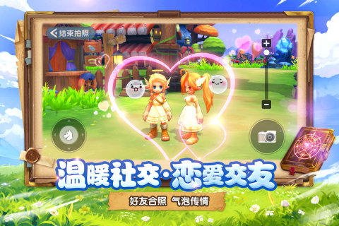 月之國(guó)度官方手游