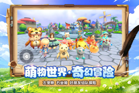 月之國(guó)度官方手游
