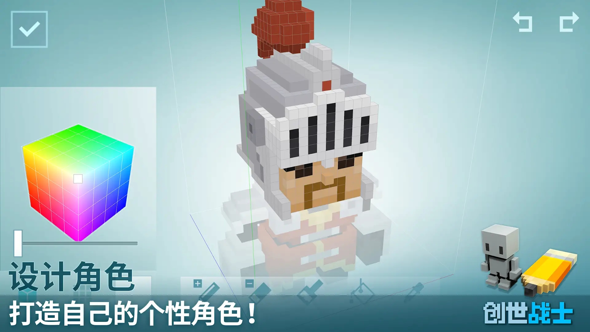 創(chuàng)世戰(zhàn)士新版本