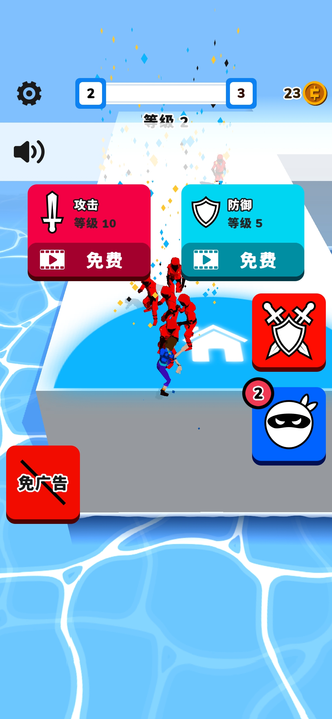 Crowd Master群戰(zhàn)助手去廣告版