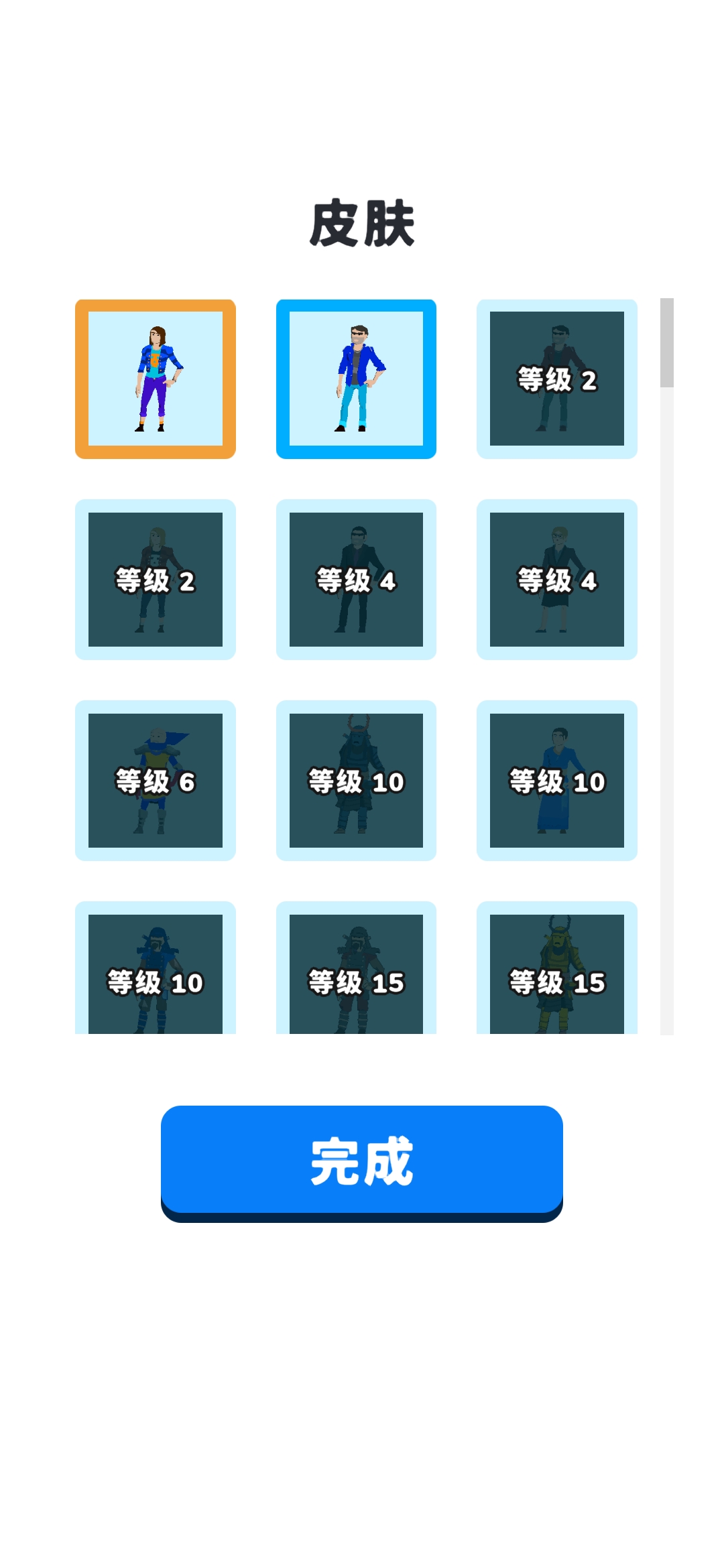 Crowd Master群戰(zhàn)助手去廣告版
