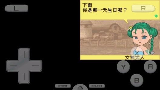 牧場(chǎng)物語(yǔ)精靈驛站金手指版下載