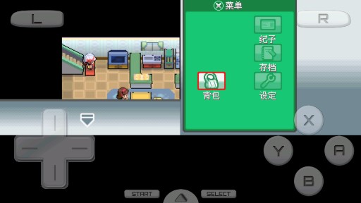 口袋妖怪絕對魂銀完美存檔版