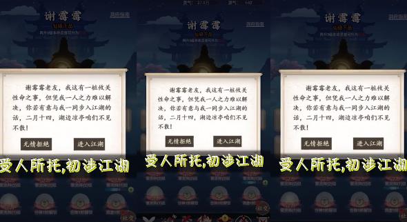 凡人玄途手游新版本