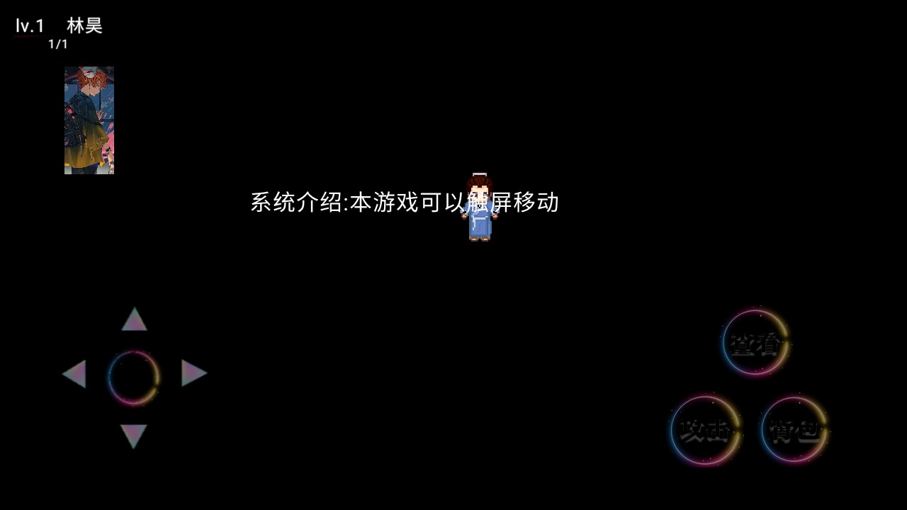 神獄游戲手機(jī)版