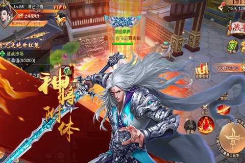 屠龍紀(jì)元BT版手游最新版
