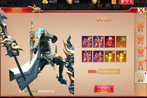 屠龍紀(jì)元BT版手游最新版