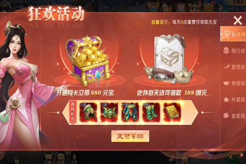 屠龍紀(jì)元BT版手游最新版