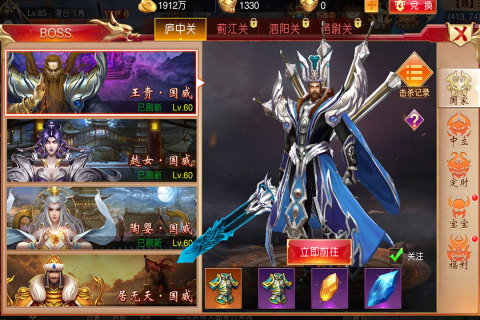屠龍紀(jì)元BT版手游最新版
