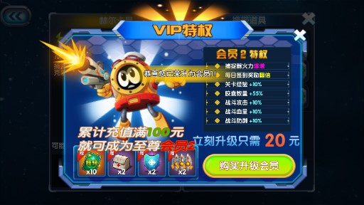 賽爾號之烈火蒼穹完美版
