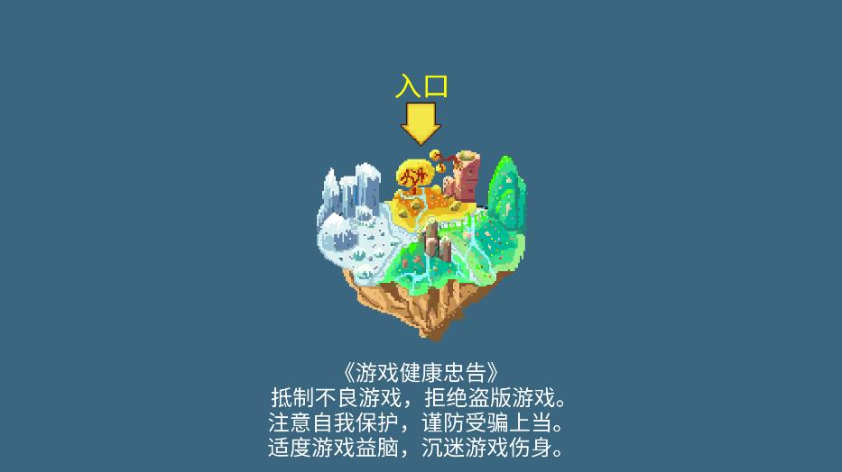 一念開天門