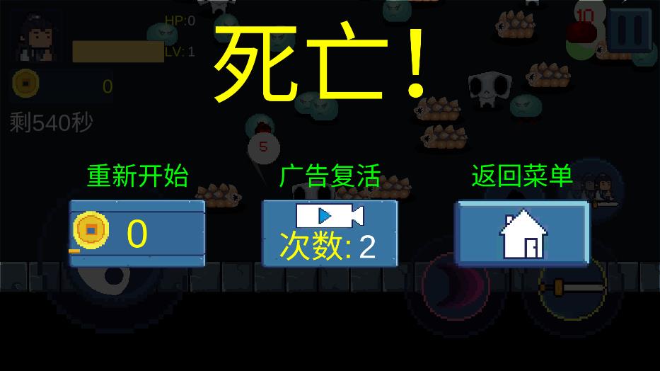 一念開天門