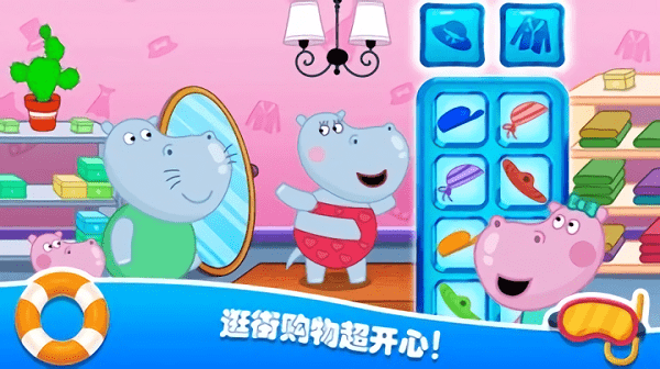 佩奇城堡海灘最新版